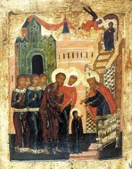 Entry of the Most Holy Theotokos in the Temple, Russian Icon, 16th century.